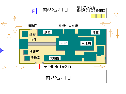 中央寺見取図